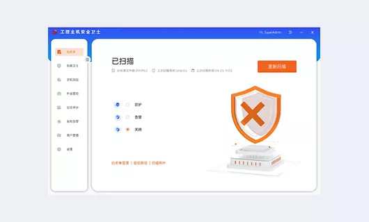 “藤卫”工控主机安全卫士